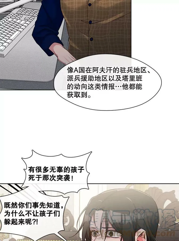 53.童年的影响 第43页