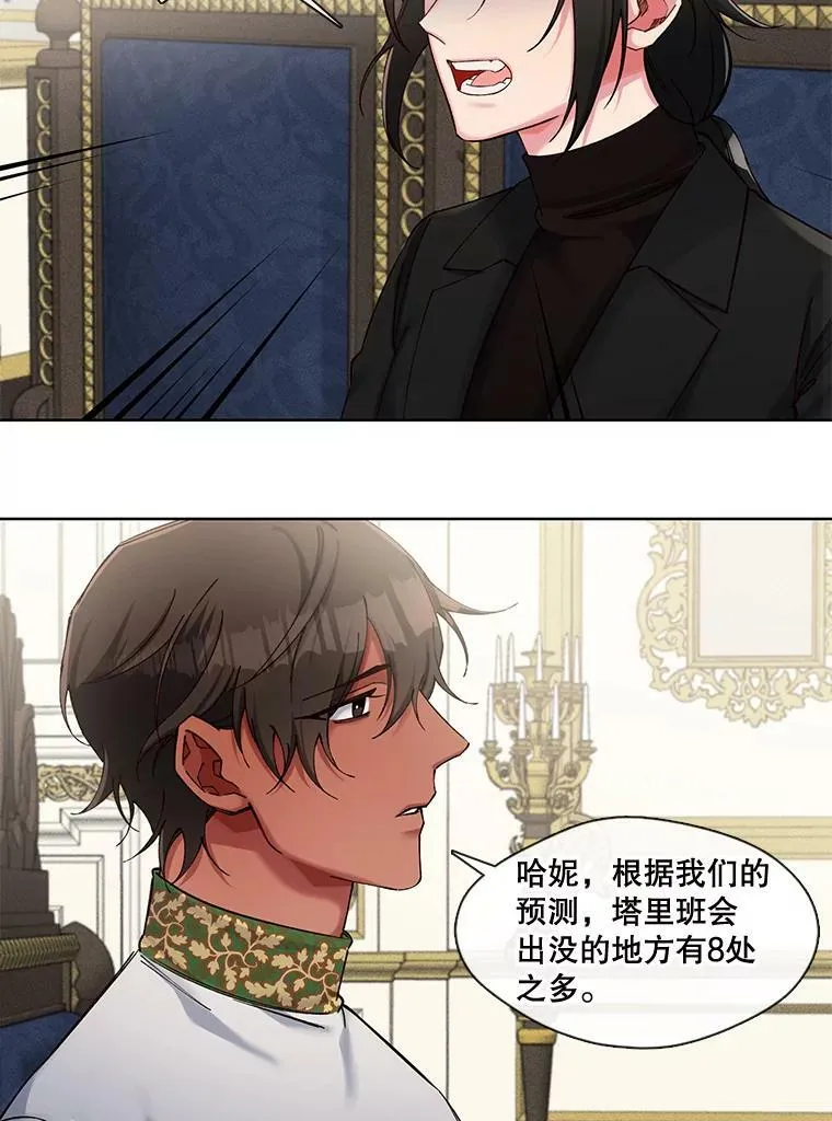 53.童年的影响 第44页