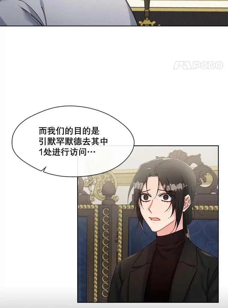 53.童年的影响 第45页