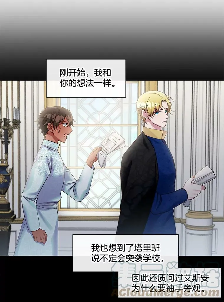 53.童年的影响 第46页
