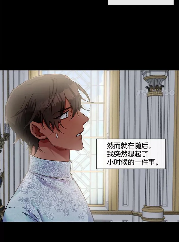 53.童年的影响 第48页