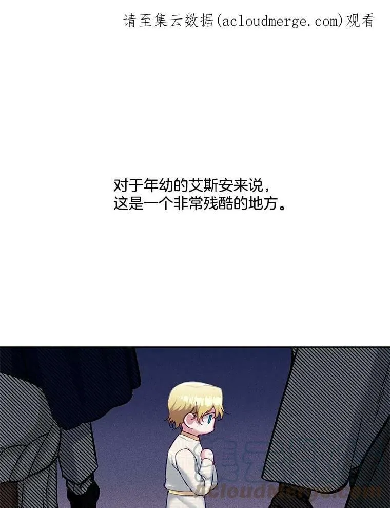 53.童年的影响 第58页