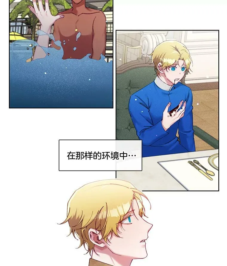 54.唯一一个“活着的人” 第3页