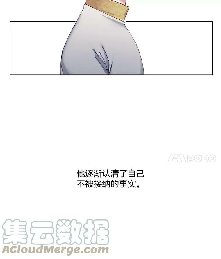 54.唯一一个“活着的人” 第4页