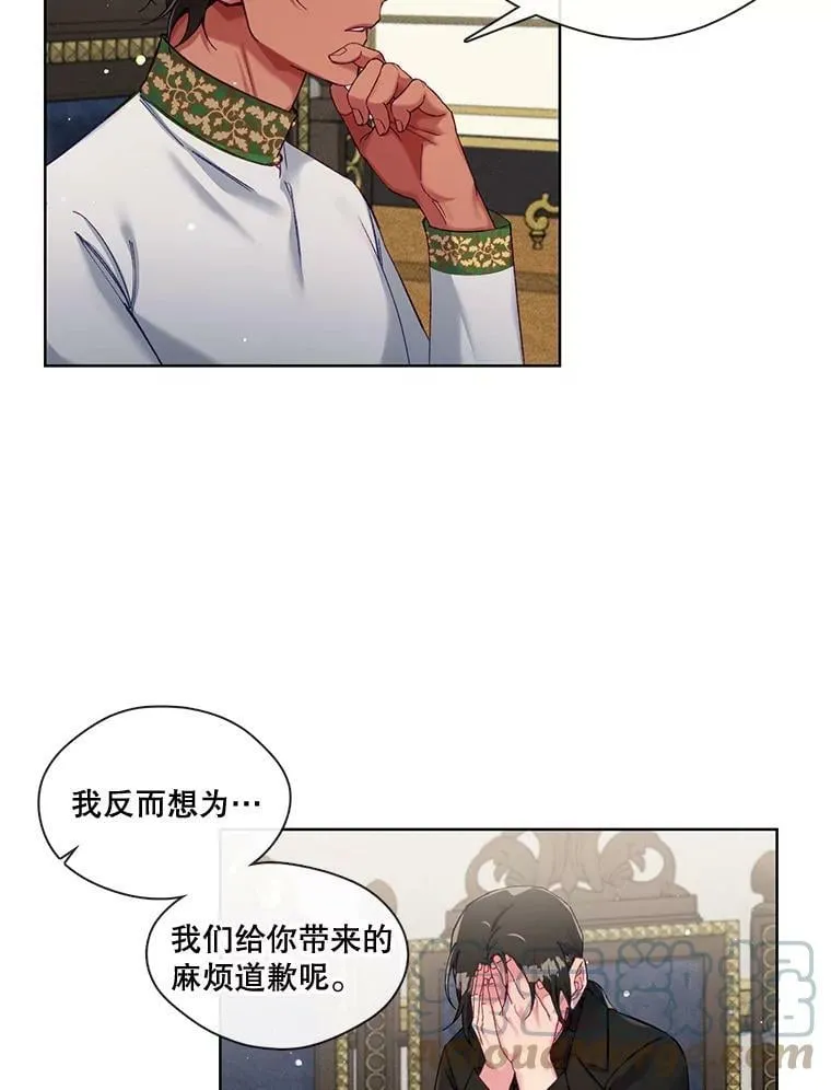 54.唯一一个“活着的人” 第13页