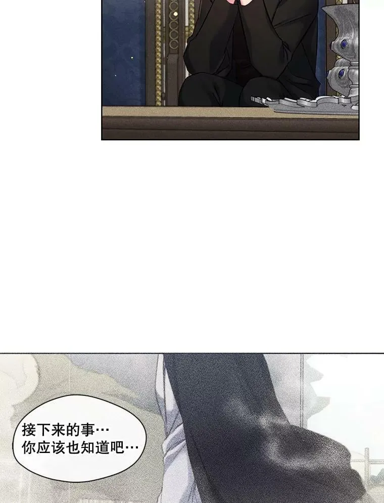 54.唯一一个“活着的人” 第14页