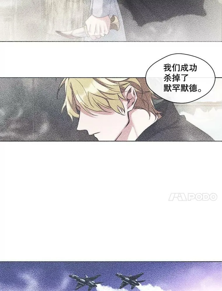 54.唯一一个“活着的人” 第15页