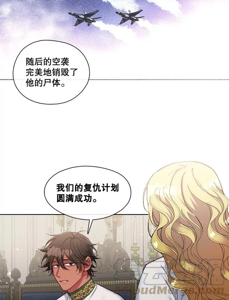 54.唯一一个“活着的人” 第16页
