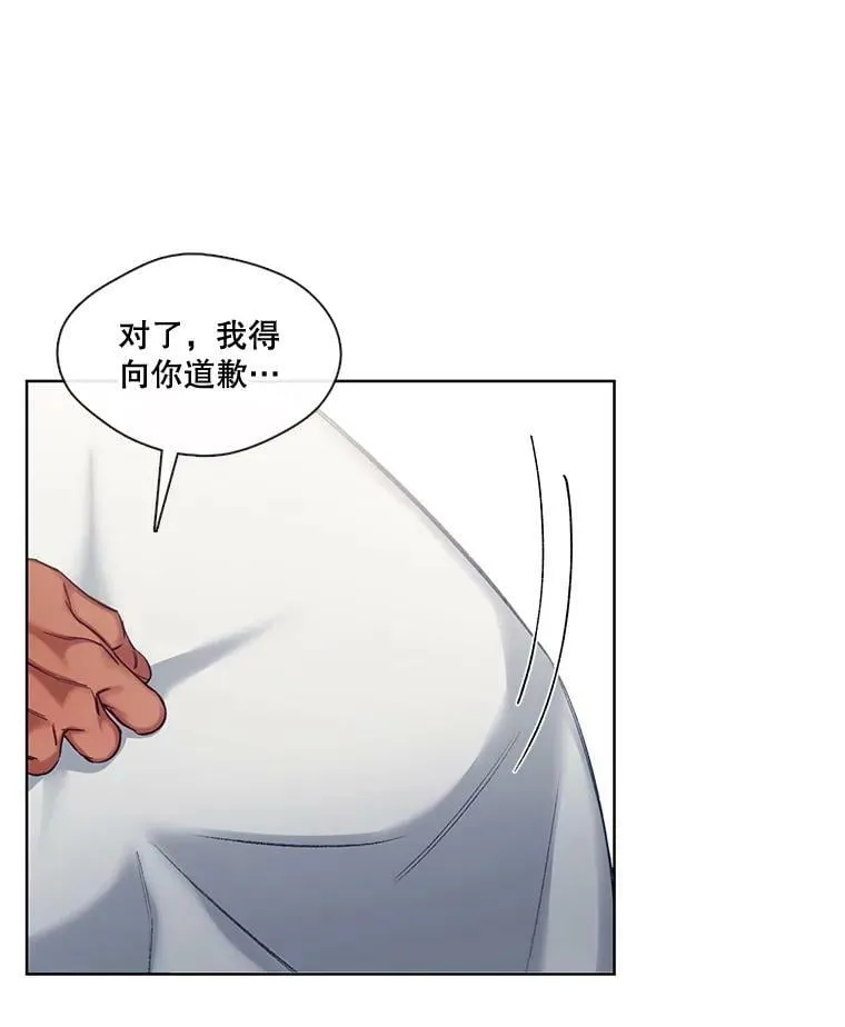 54.唯一一个“活着的人” 第23页