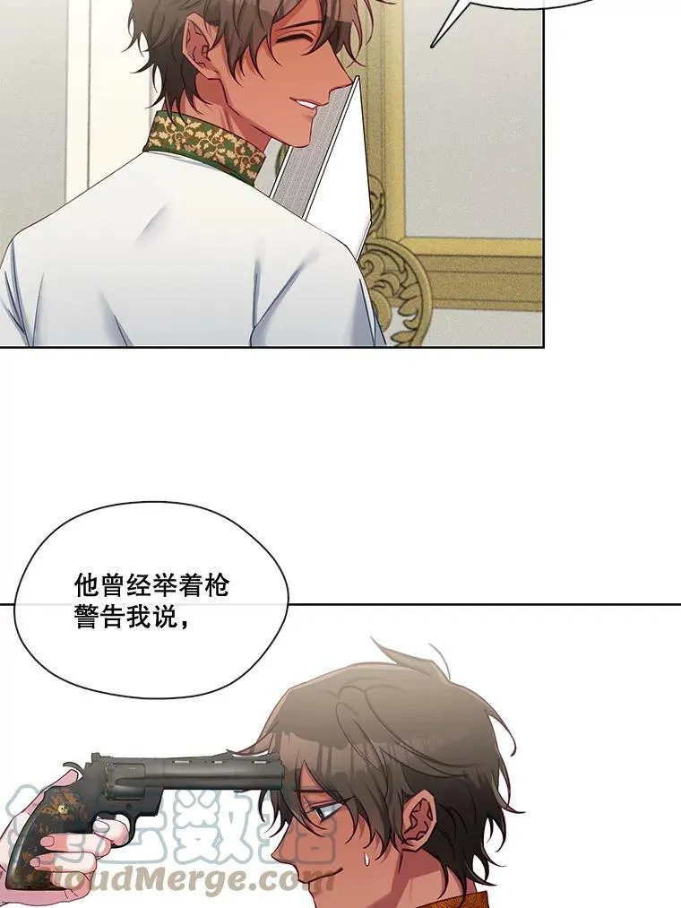 54.唯一一个“活着的人” 第31页