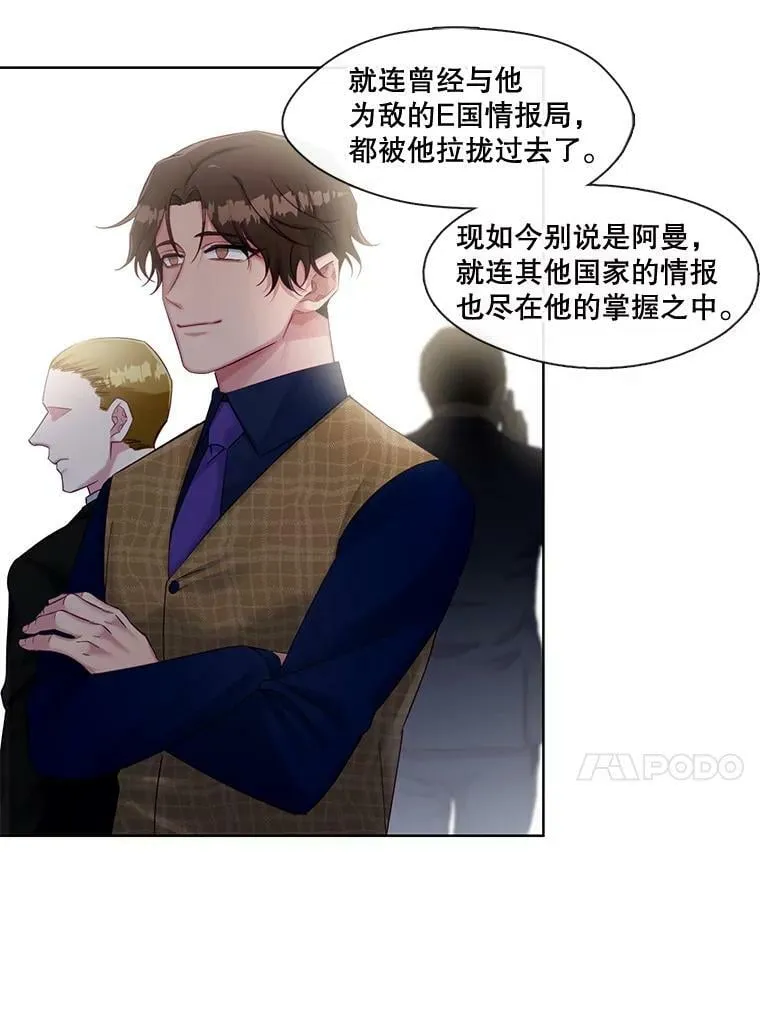 54.唯一一个“活着的人” 第35页