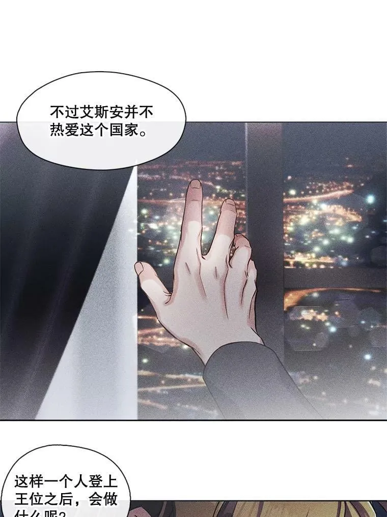 54.唯一一个“活着的人” 第36页