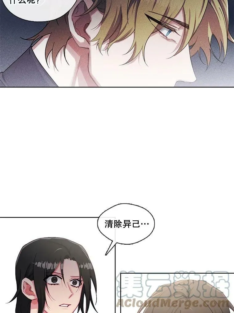 54.唯一一个“活着的人” 第37页