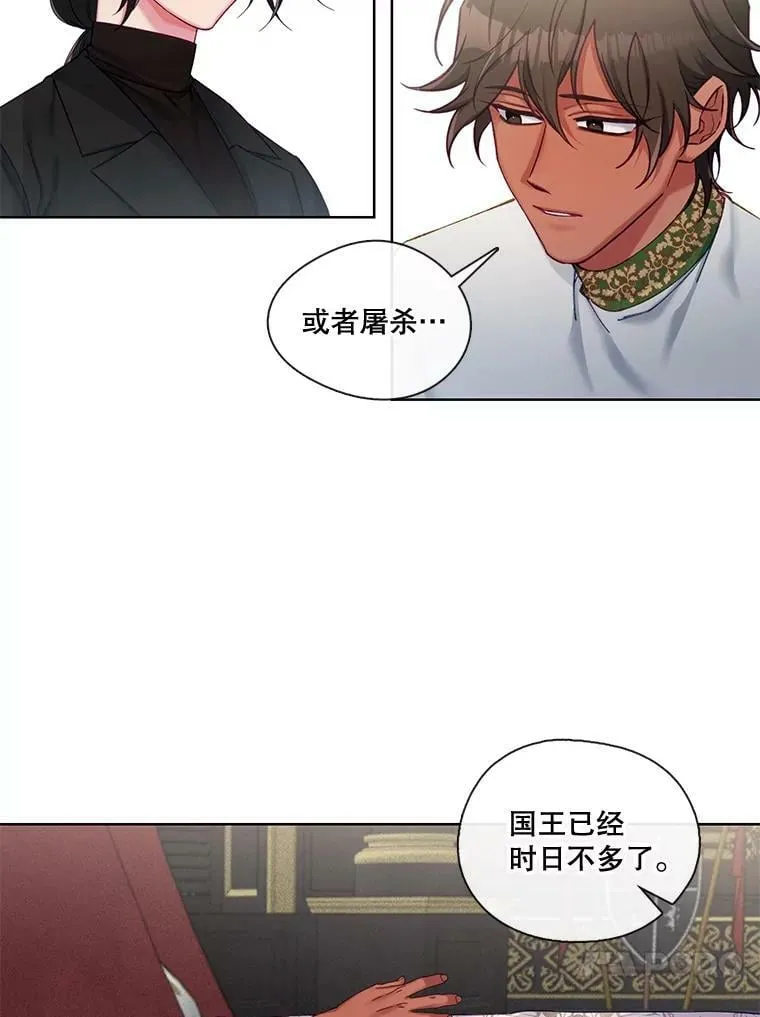 54.唯一一个“活着的人” 第38页