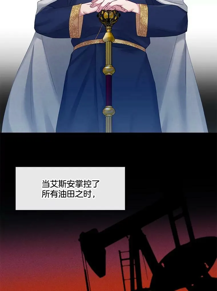 54.唯一一个“活着的人” 第41页