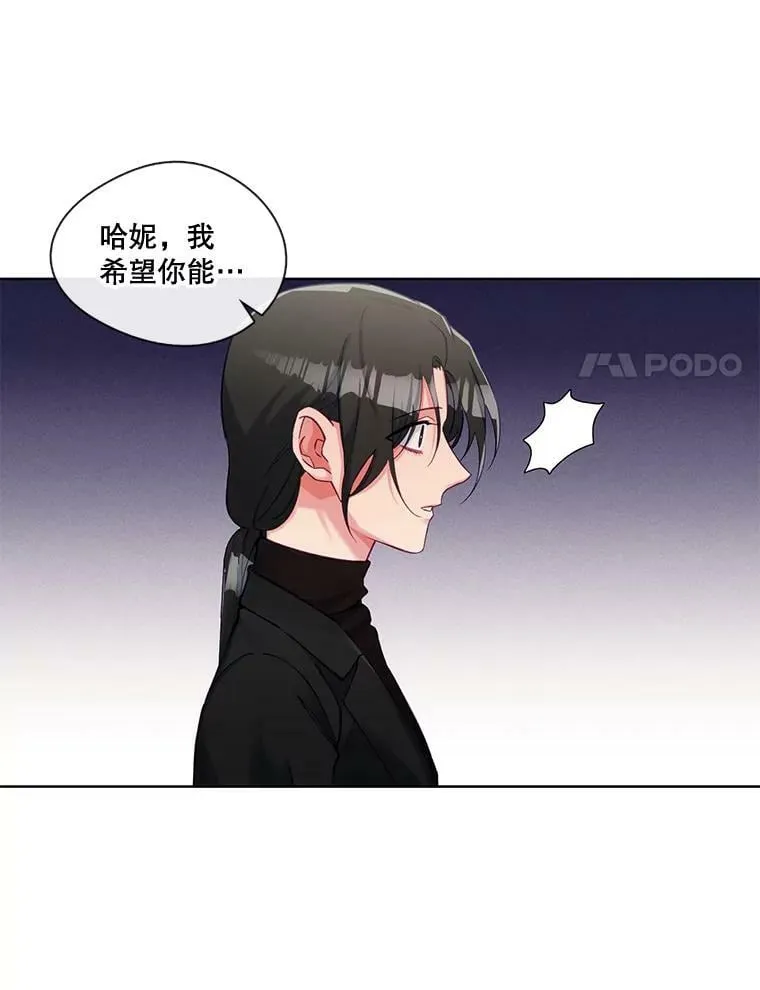 54.唯一一个“活着的人” 第45页