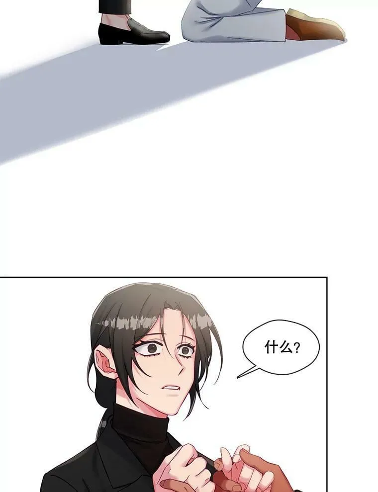 54.唯一一个“活着的人” 第47页
