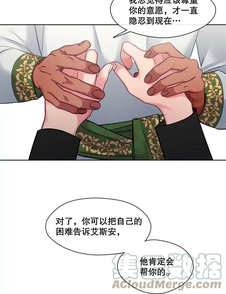 54.唯一一个“活着的人” 第49页