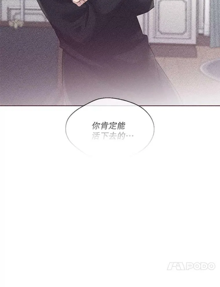 54.唯一一个“活着的人” 第51页