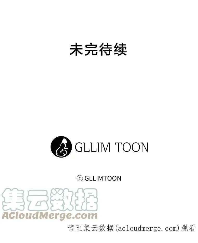 54.唯一一个“活着的人” 第52页