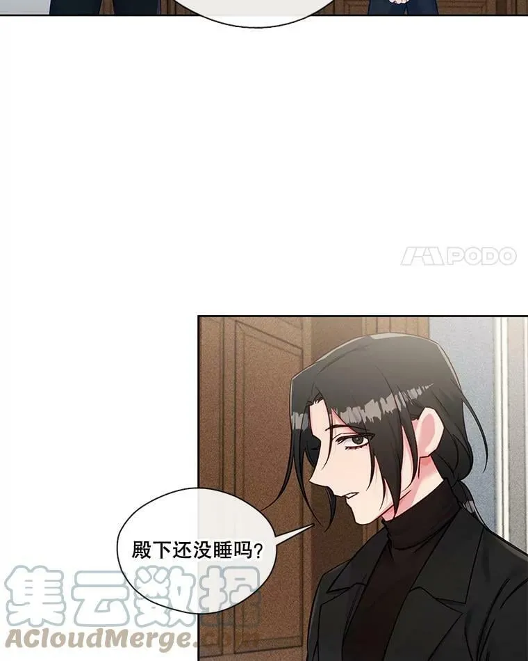 55.该来的还是来了 第4页