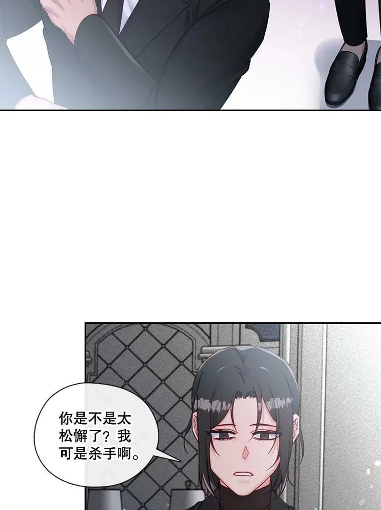 55.该来的还是来了 第14页