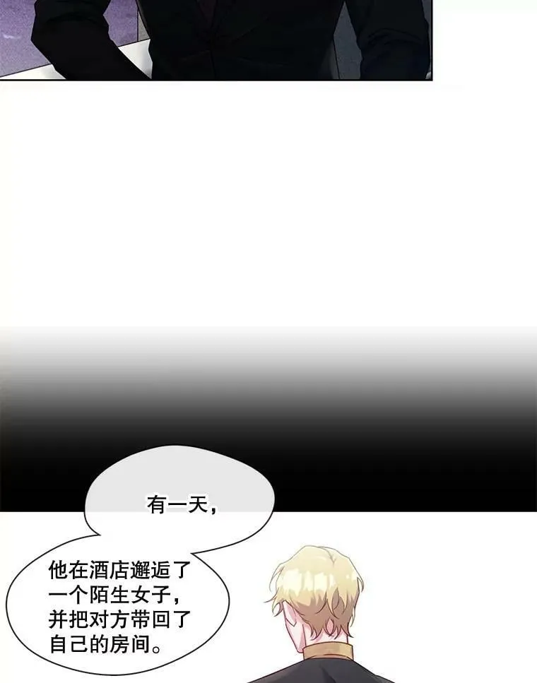55.该来的还是来了 第21页