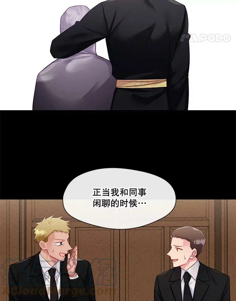 55.该来的还是来了 第22页