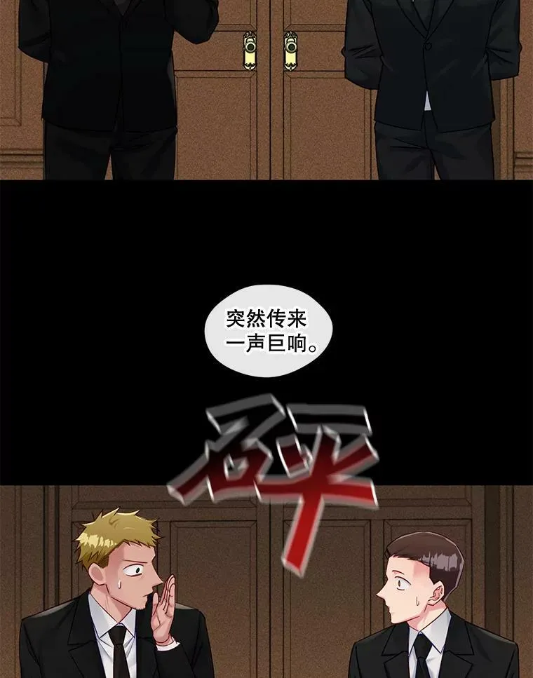 55.该来的还是来了 第23页