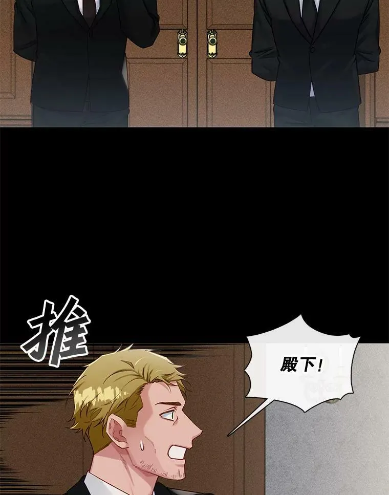 55.该来的还是来了 第24页