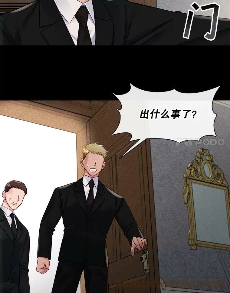 55.该来的还是来了 第25页