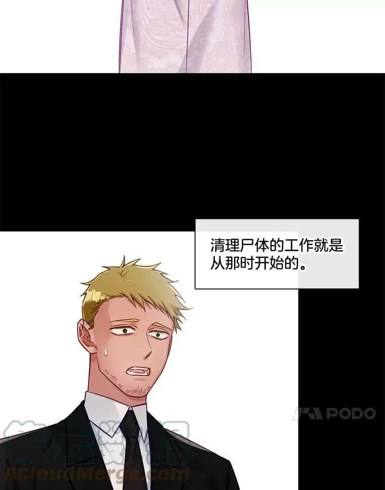 55.该来的还是来了 第28页