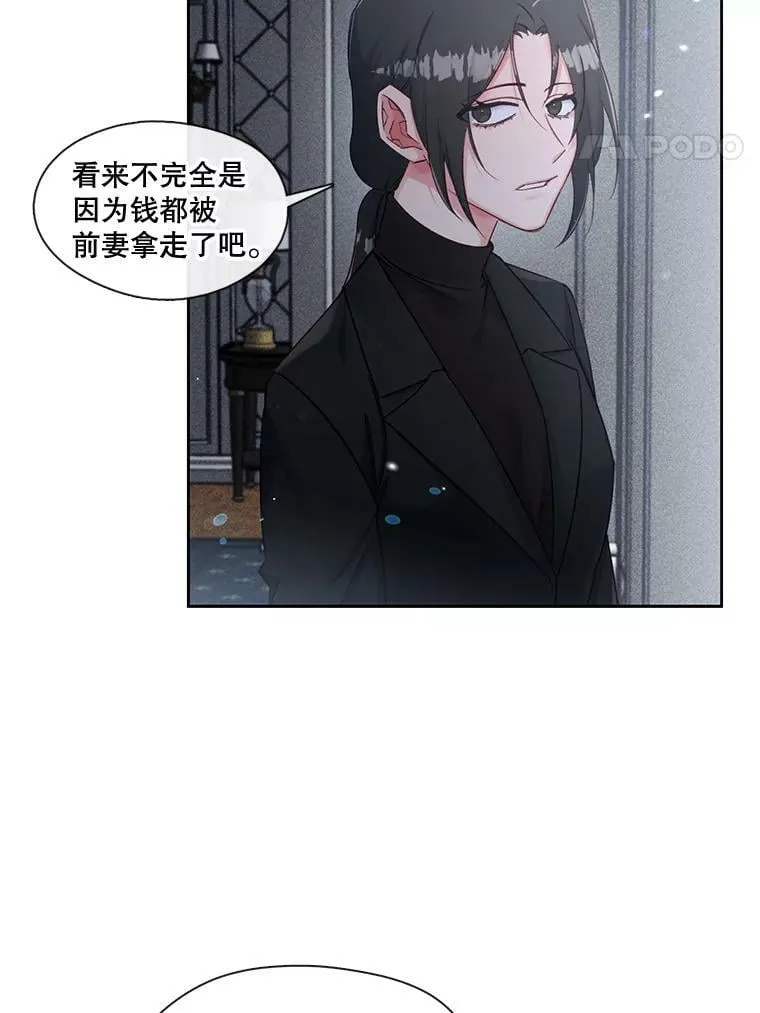 55.该来的还是来了 第32页