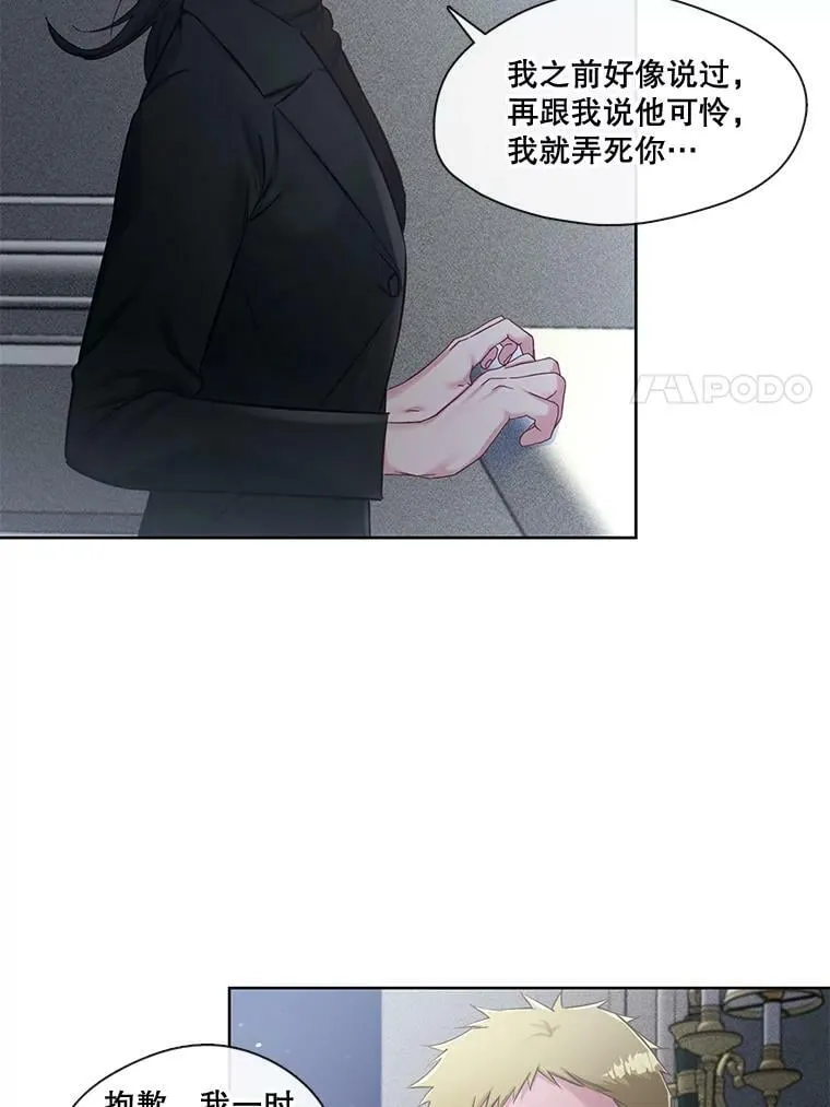 55.该来的还是来了 第35页