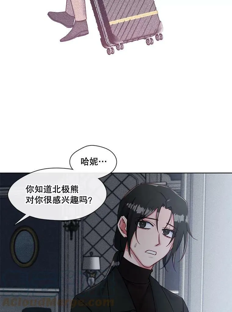 55.该来的还是来了 第43页