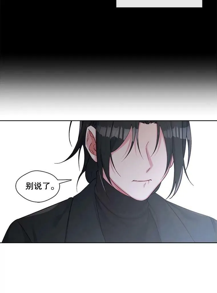 55.该来的还是来了 第50页