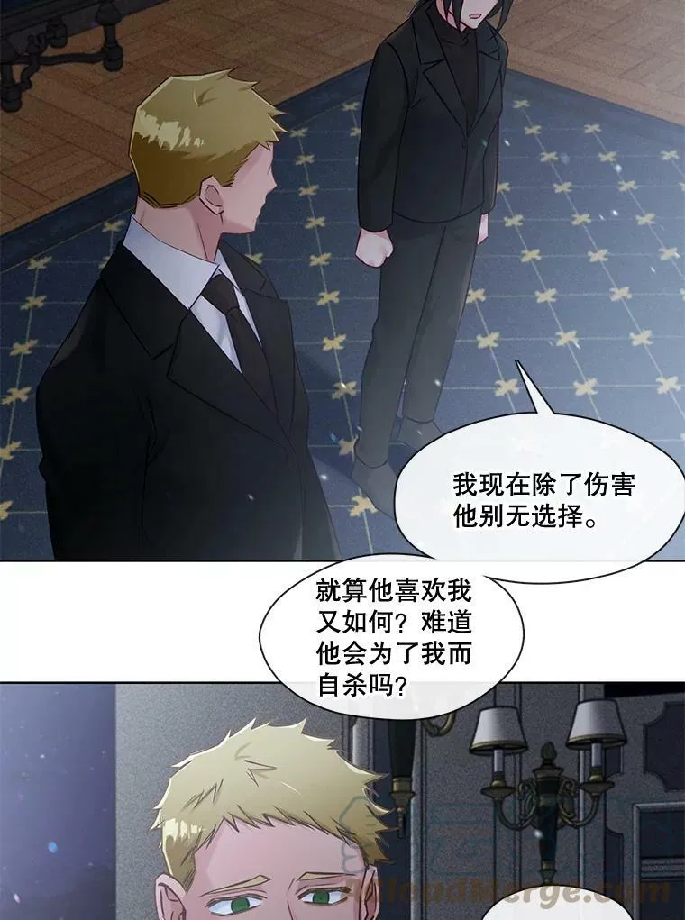 55.该来的还是来了 第52页