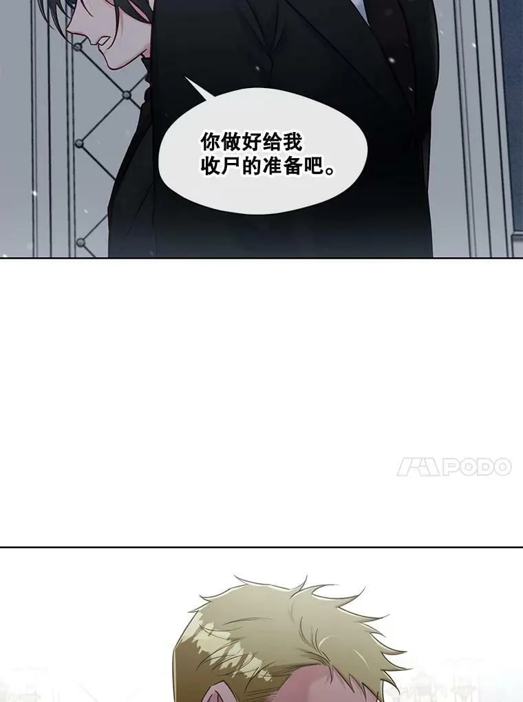 55.该来的还是来了 第57页