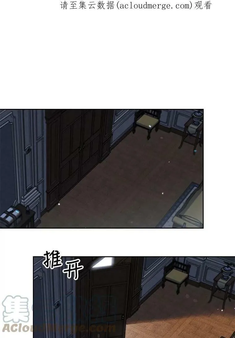 55.该来的还是来了 第61页