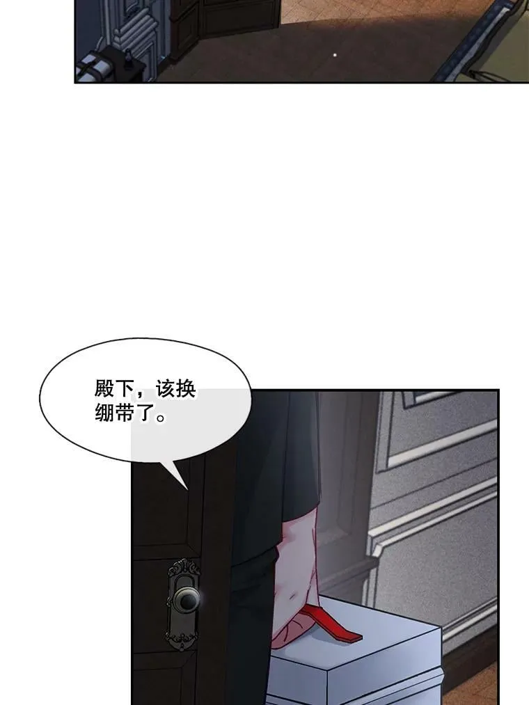 55.该来的还是来了 第62页