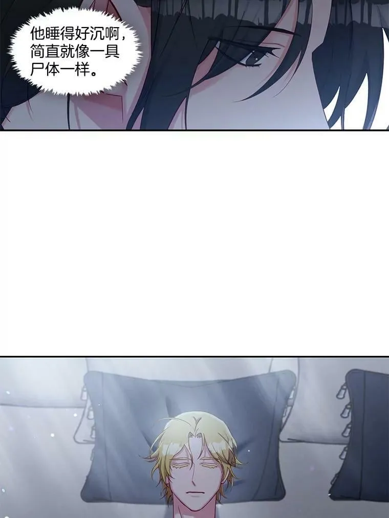 56.我不杀手里没有武器的人 第8页