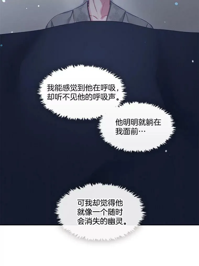 56.我不杀手里没有武器的人 第9页