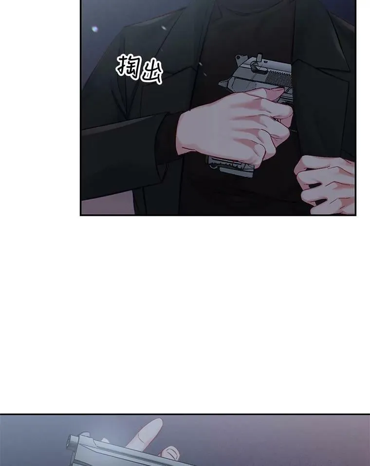 56.我不杀手里没有武器的人 第11页