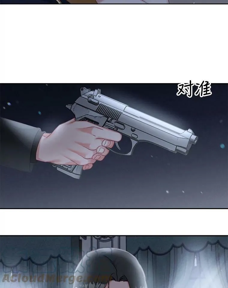 56.我不杀手里没有武器的人 第16页