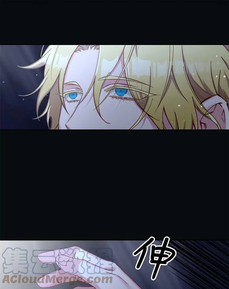 56.我不杀手里没有武器的人 第19页