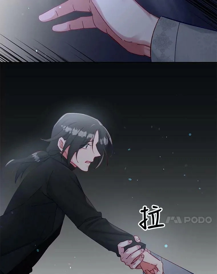 56.我不杀手里没有武器的人 第20页