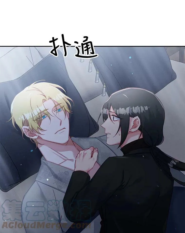 56.我不杀手里没有武器的人 第22页
