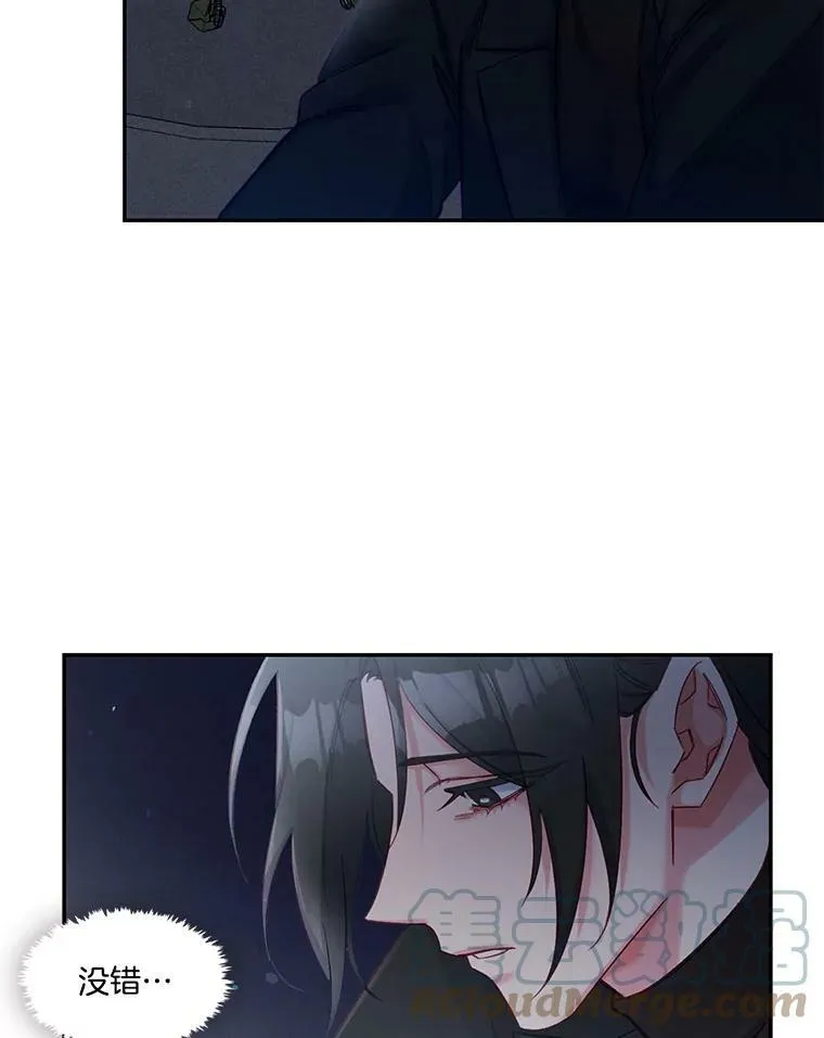 56.我不杀手里没有武器的人 第25页