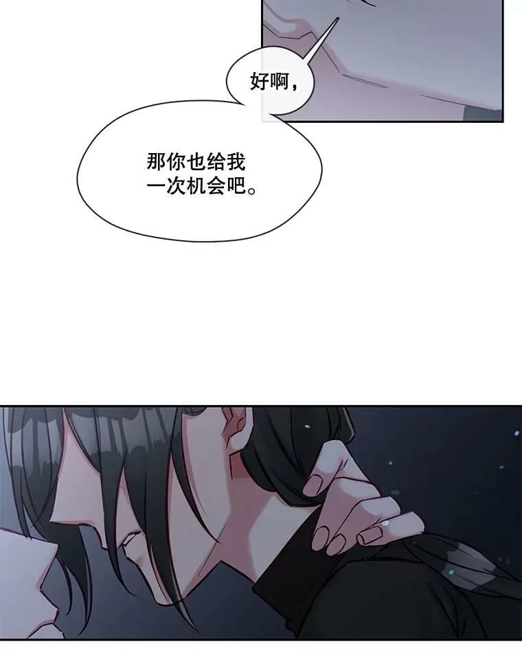 56.我不杀手里没有武器的人 第29页