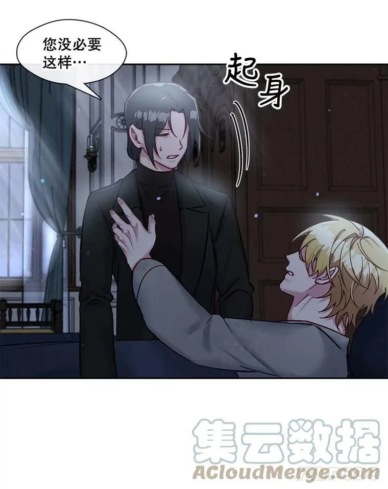 56.我不杀手里没有武器的人 第31页